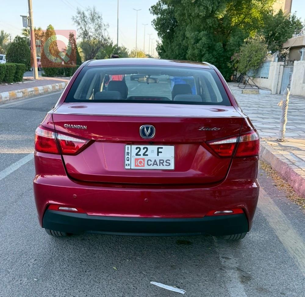 چانگان ئێدۆ
